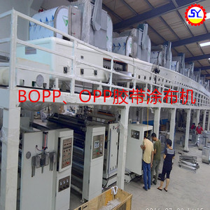 BOPP封箱胶带涂布机_